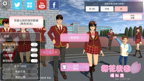 七七酱同款樱花次元2023