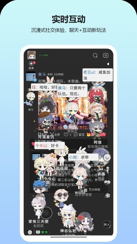 动字世界
