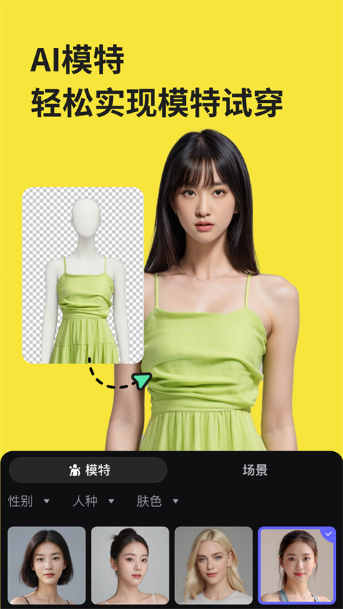 美图设计室2024最新版 美图设计室2024最新版