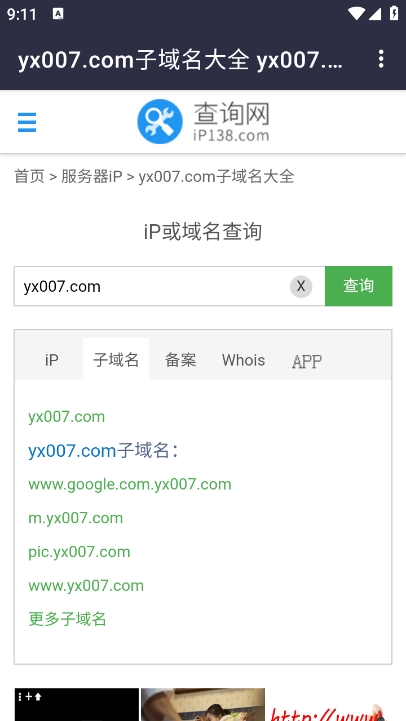 SCS搜索