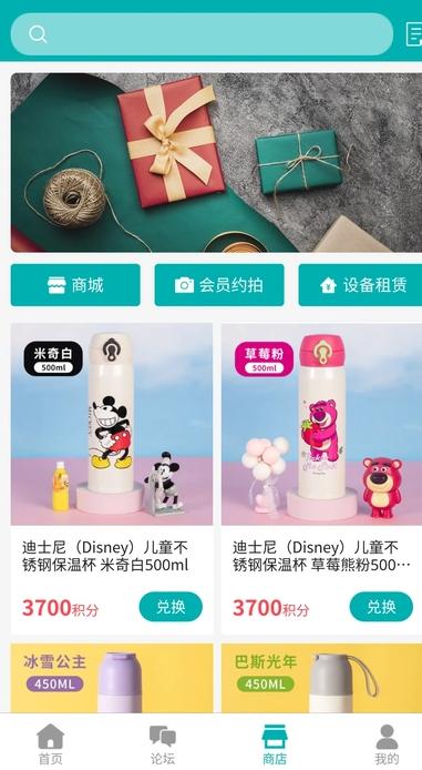 忆象