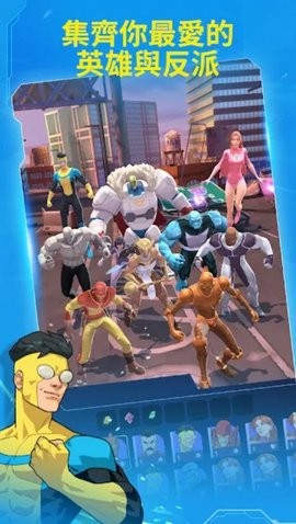 无敌少侠守护地球最新版