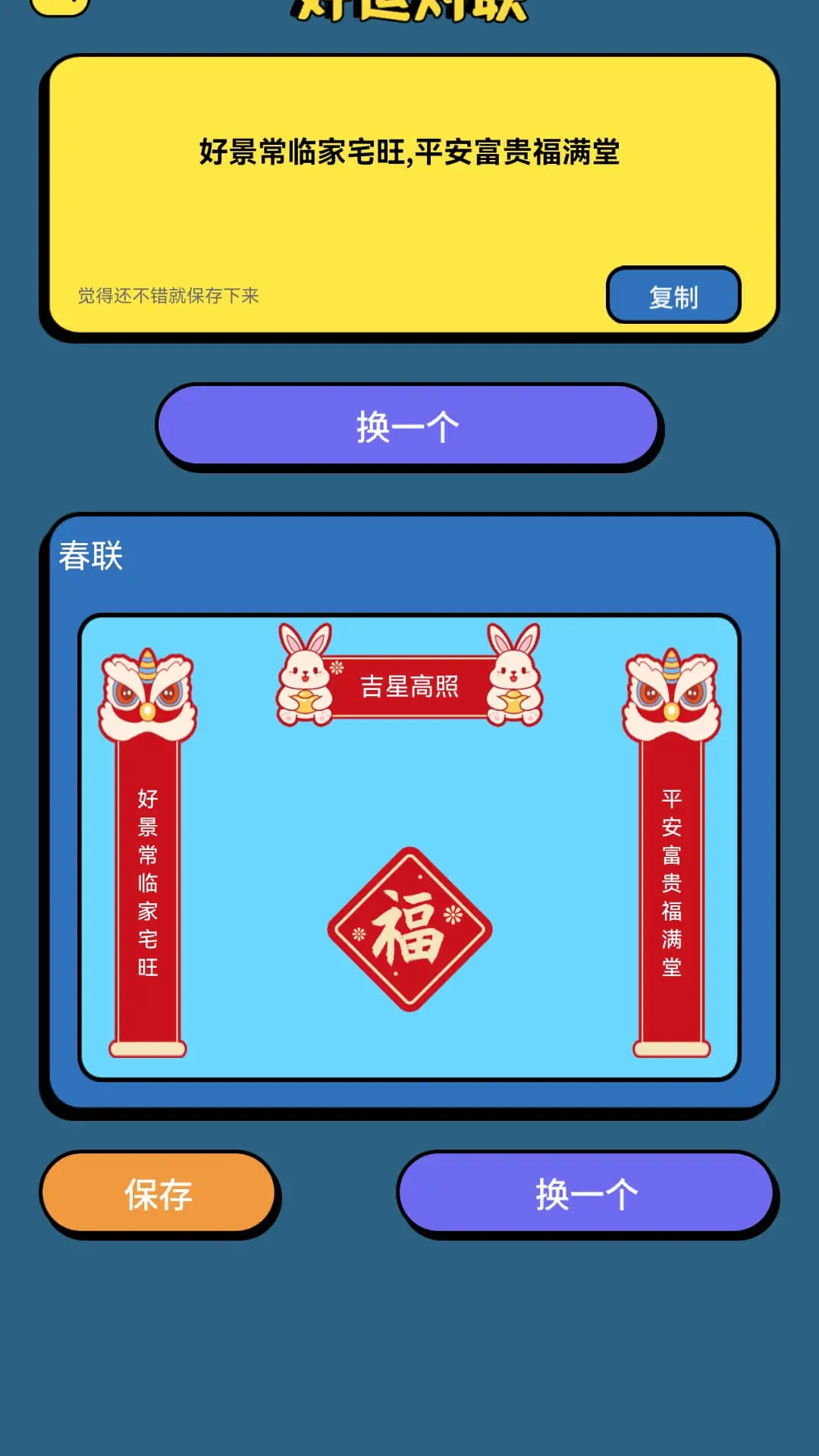 烟花剧场