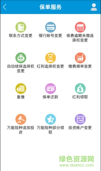 复星保德信 复星保德信