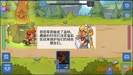 半吊子的英雄