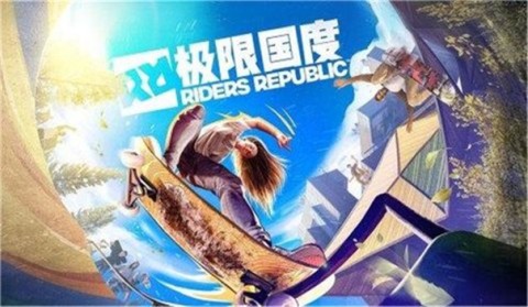 自行车竞速跑酷 自行车竞速跑酷