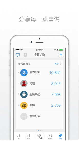 走起