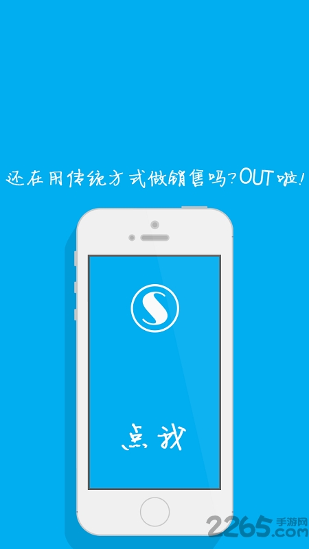 i营销