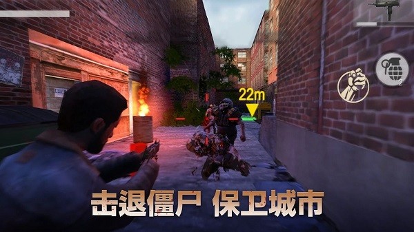 生存避难所
