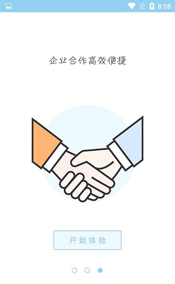 免费企企查