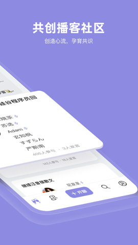 MyClubapp官方版
