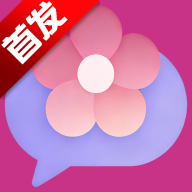 花良