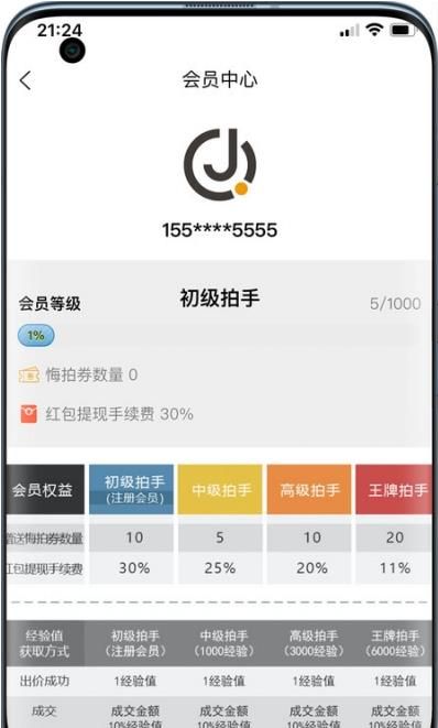 竞趣优选 竞趣优选
