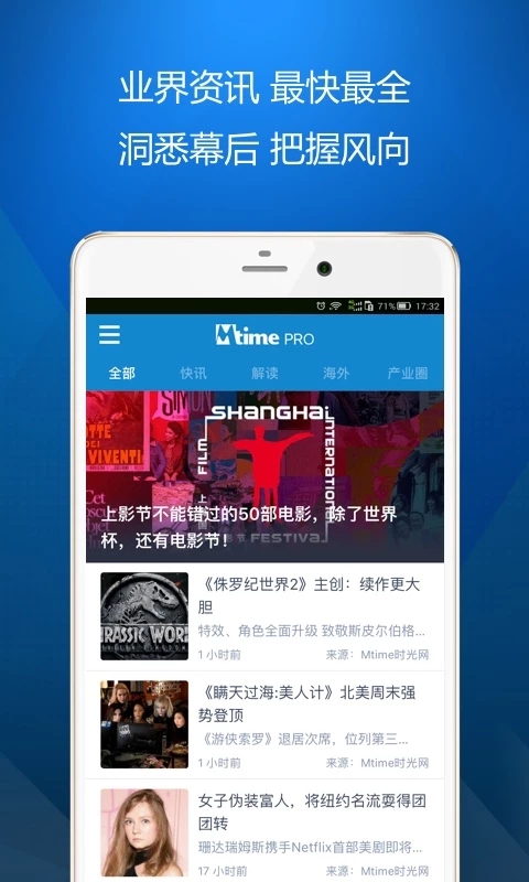 时光网 时光网