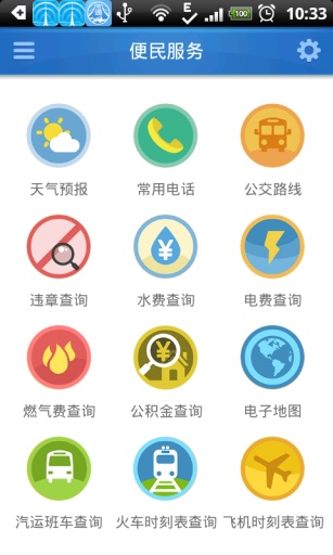 江海南通