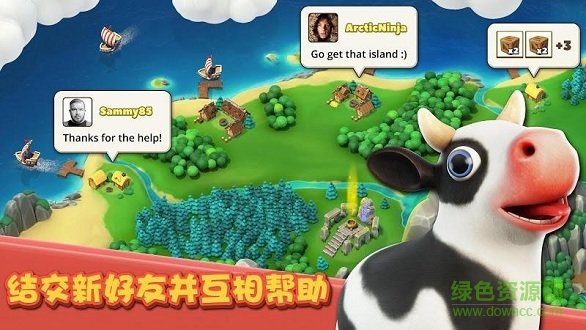 Trade Town