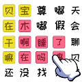 知识就是解谜力量