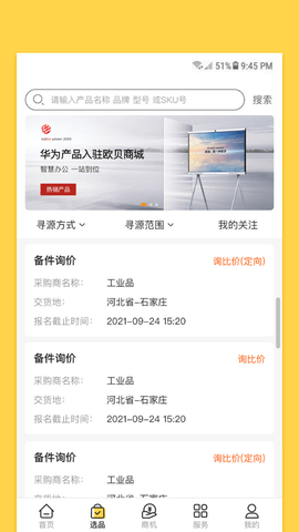 欧贝 欧贝