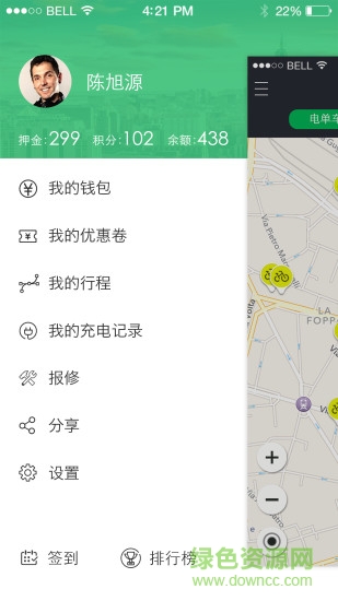 速达驿站