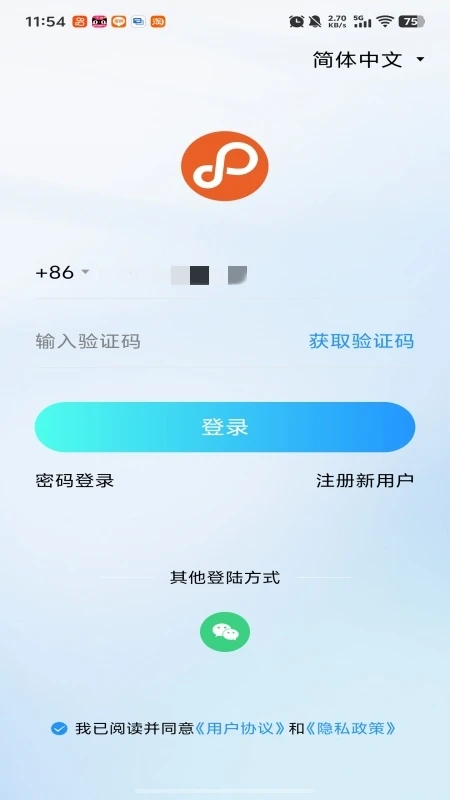 元界