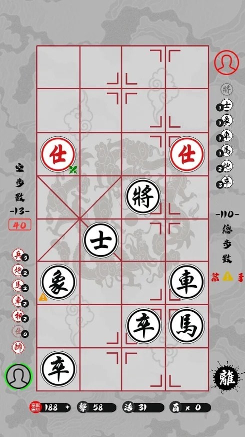 暗棋江湖ANQI 暗棋江湖ANQI
