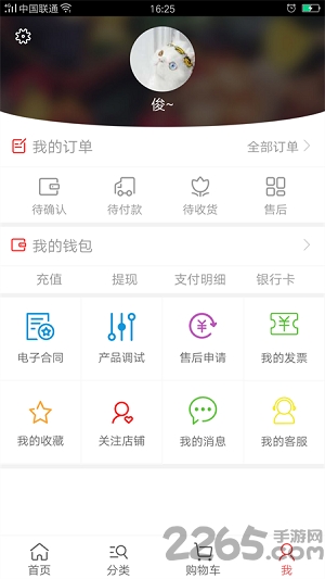 禾田消防 禾田消防