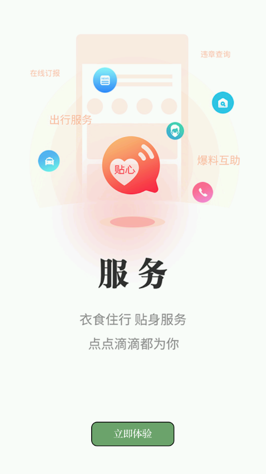 大江看看