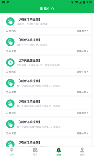 U电工