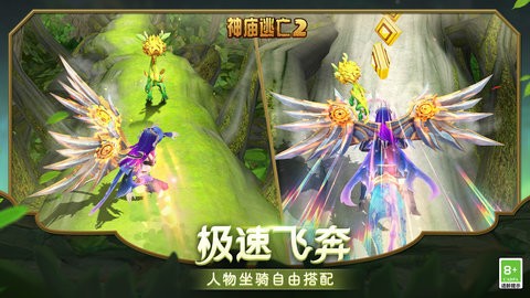 神庙逃亡之金矿大冒险