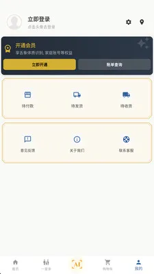 扁鹊遇见AI
