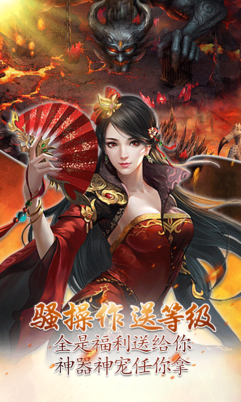 天之痕Online