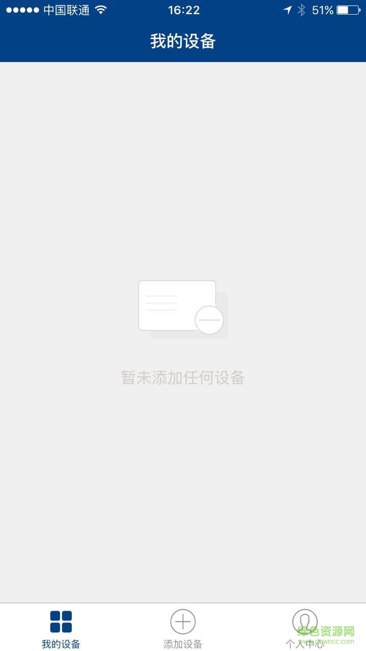 亚冠鲜风手机客户端(happyair)