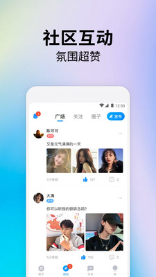 陪玩