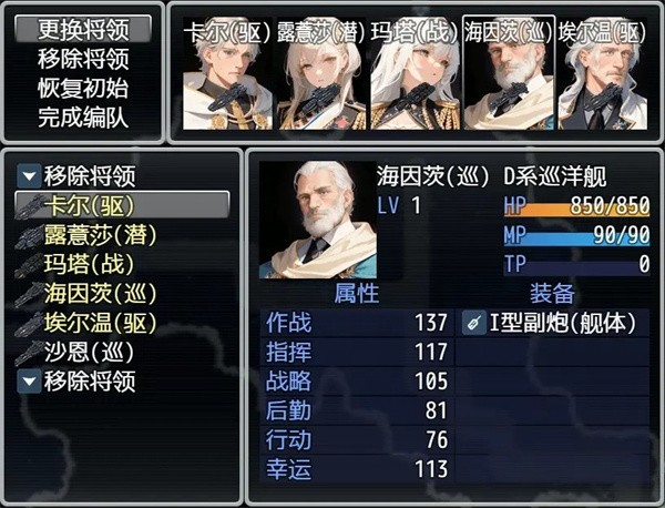 银河帝国 银河帝国