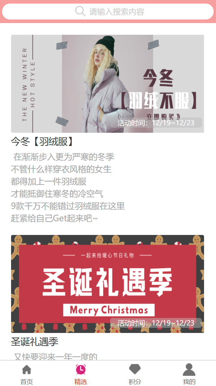 超划算购物 超划算购物