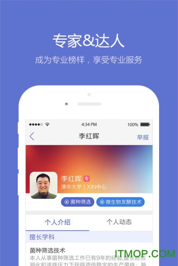 小木虫 小木虫