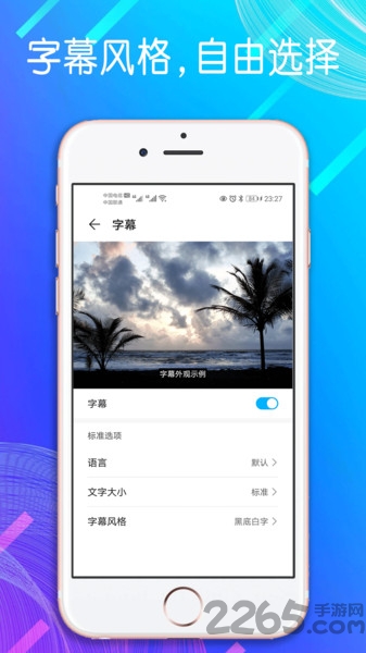 自动点击模拟器