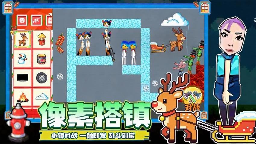 节拍像素小镇