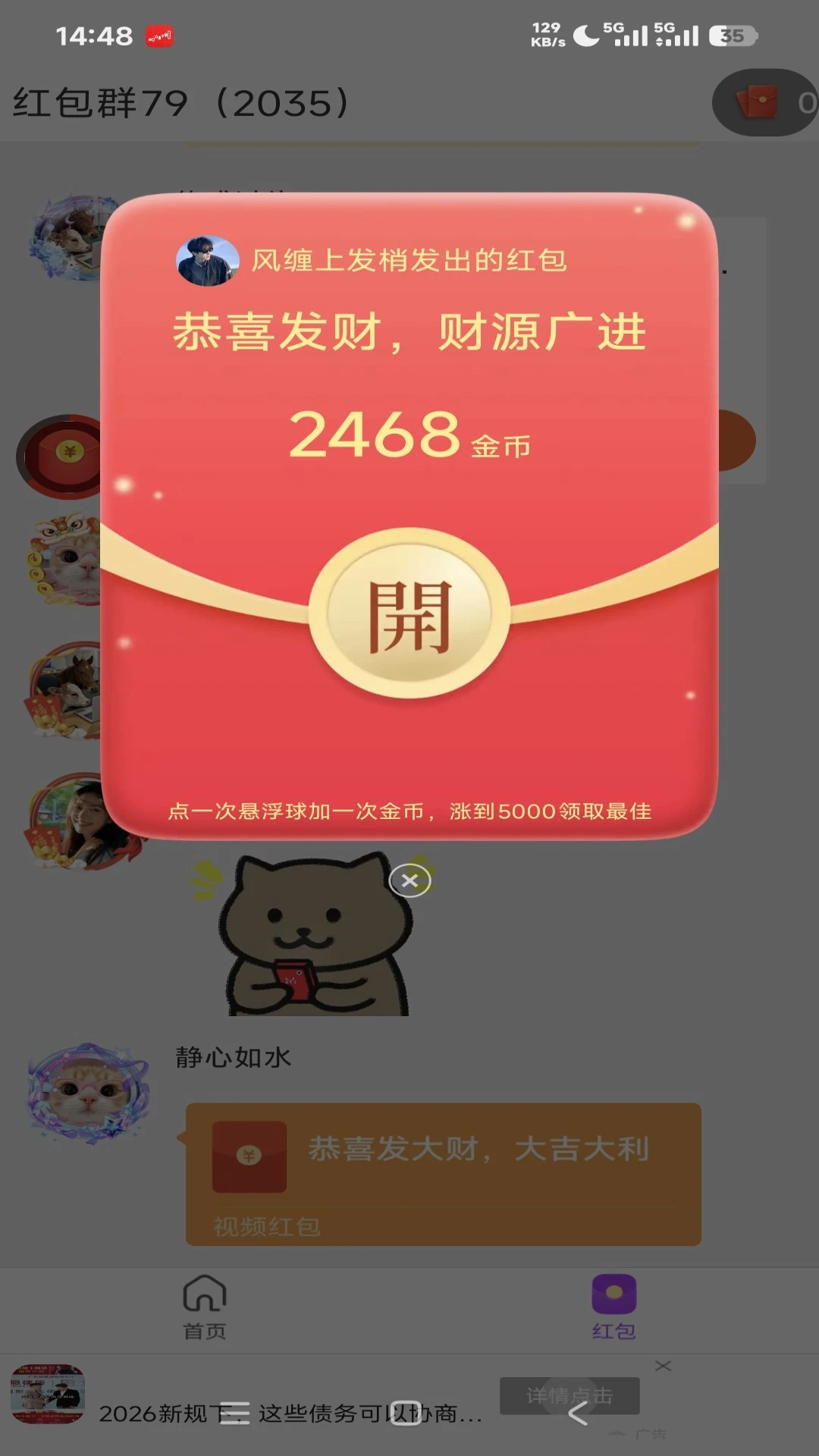 羽化视界