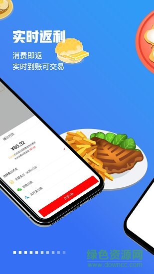 回头客