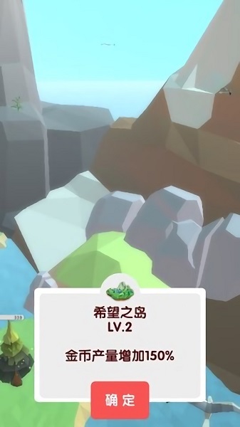 我的小岛 我的小岛