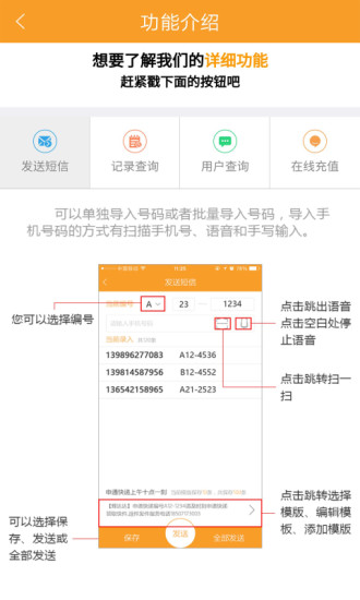 摩达达