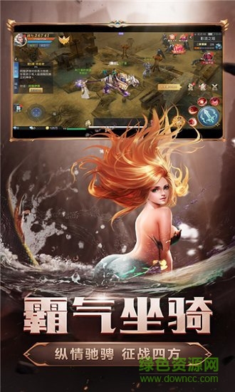 暗黑魔魂
