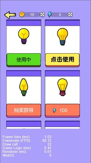 我点灯贼6 我点灯贼6