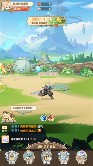 莱茵幻想