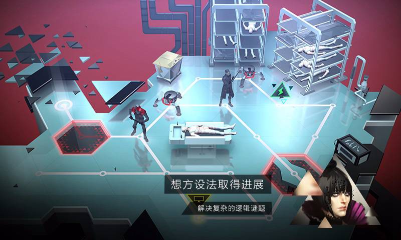 突出重围:出击 突出重围:出击