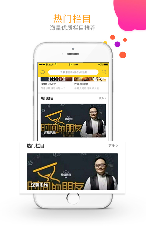 玖阅Pro