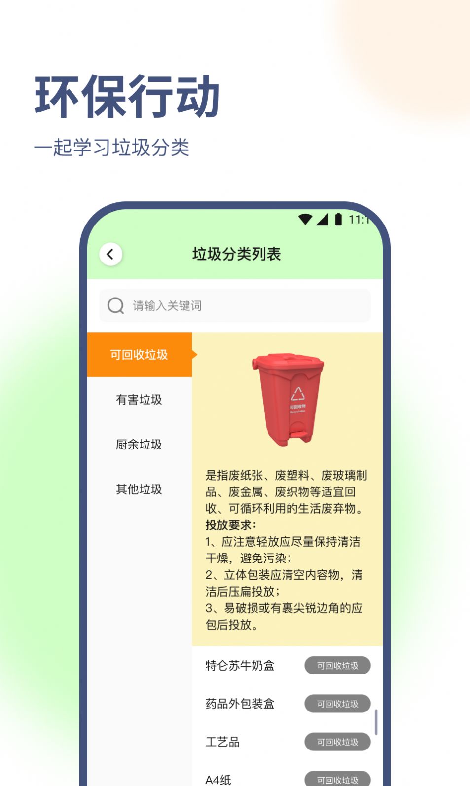 随心优化专家 随心优化专家