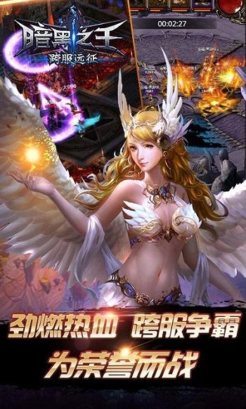 暗黑之王