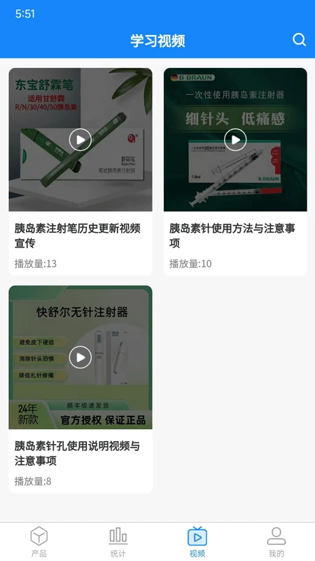 风和同行